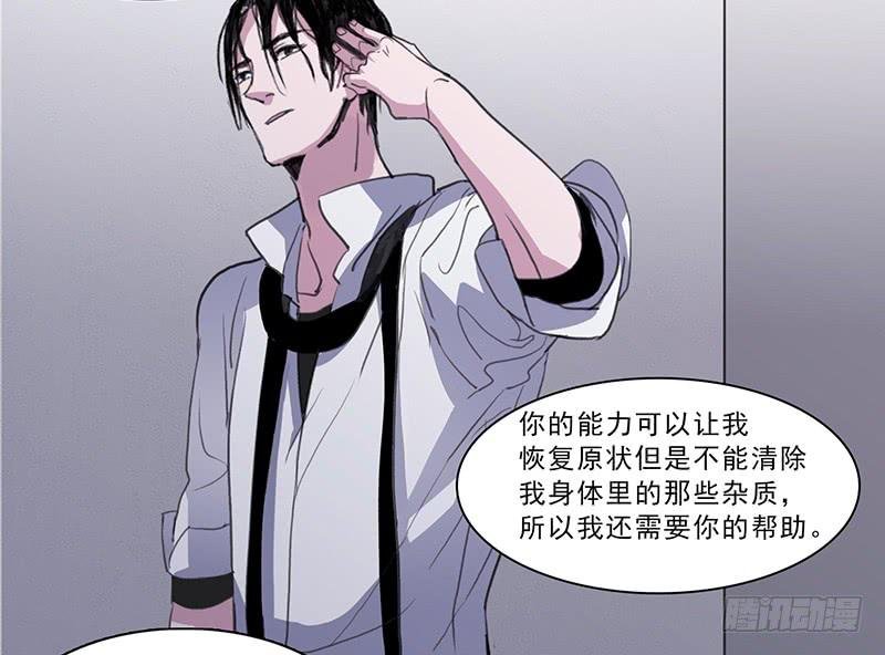 26.残缺的印迹