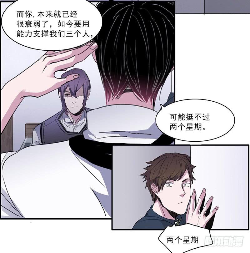 26.残缺的印迹