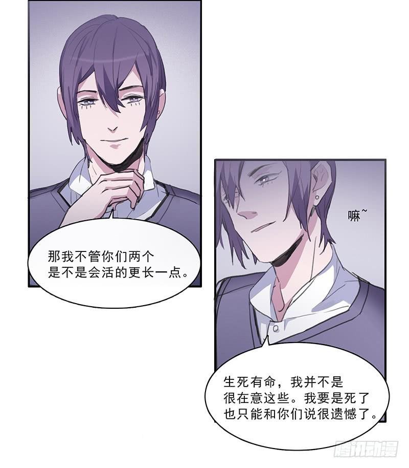 26.残缺的印迹