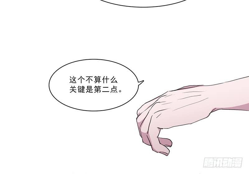 26.残缺的印迹