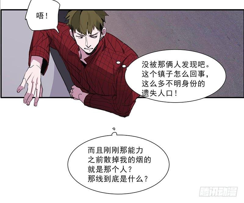 26.残缺的印迹