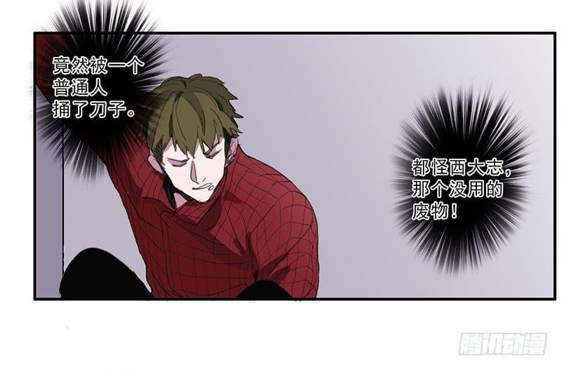 26.残缺的印迹