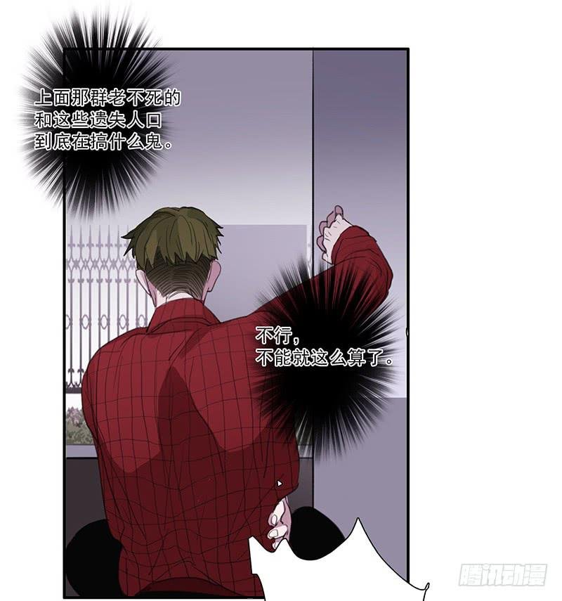 26.残缺的印迹