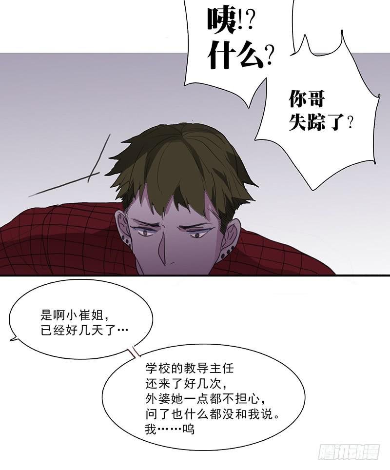 26.残缺的印迹