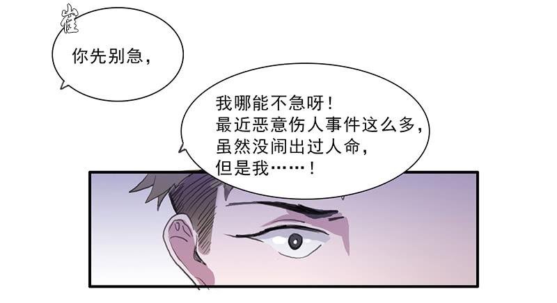 26.残缺的印迹