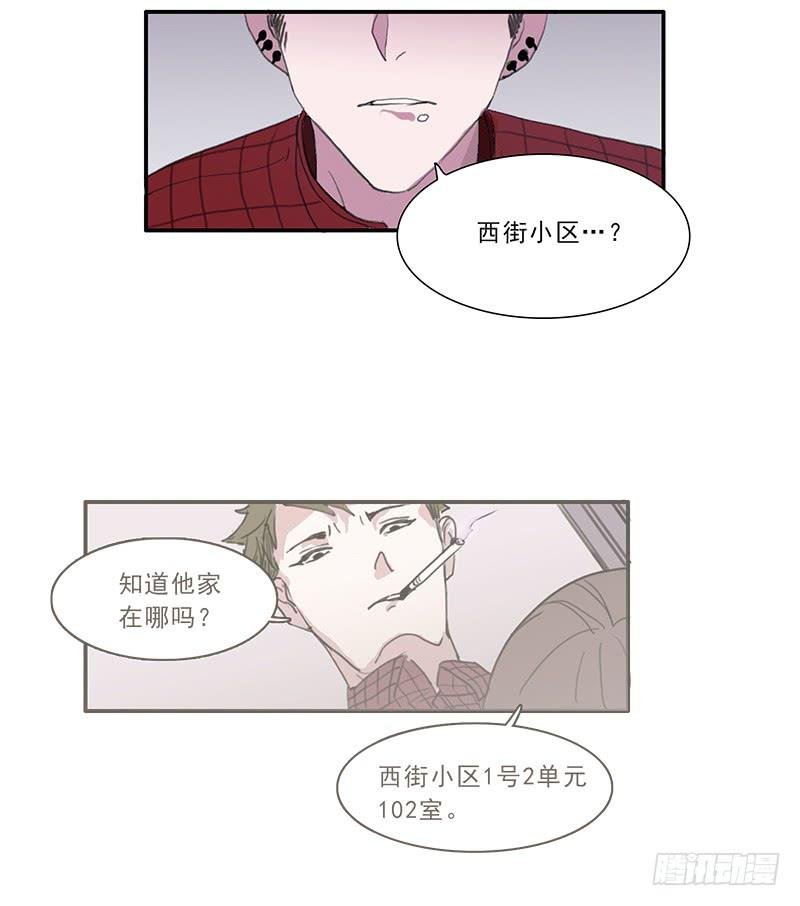 26.残缺的印迹