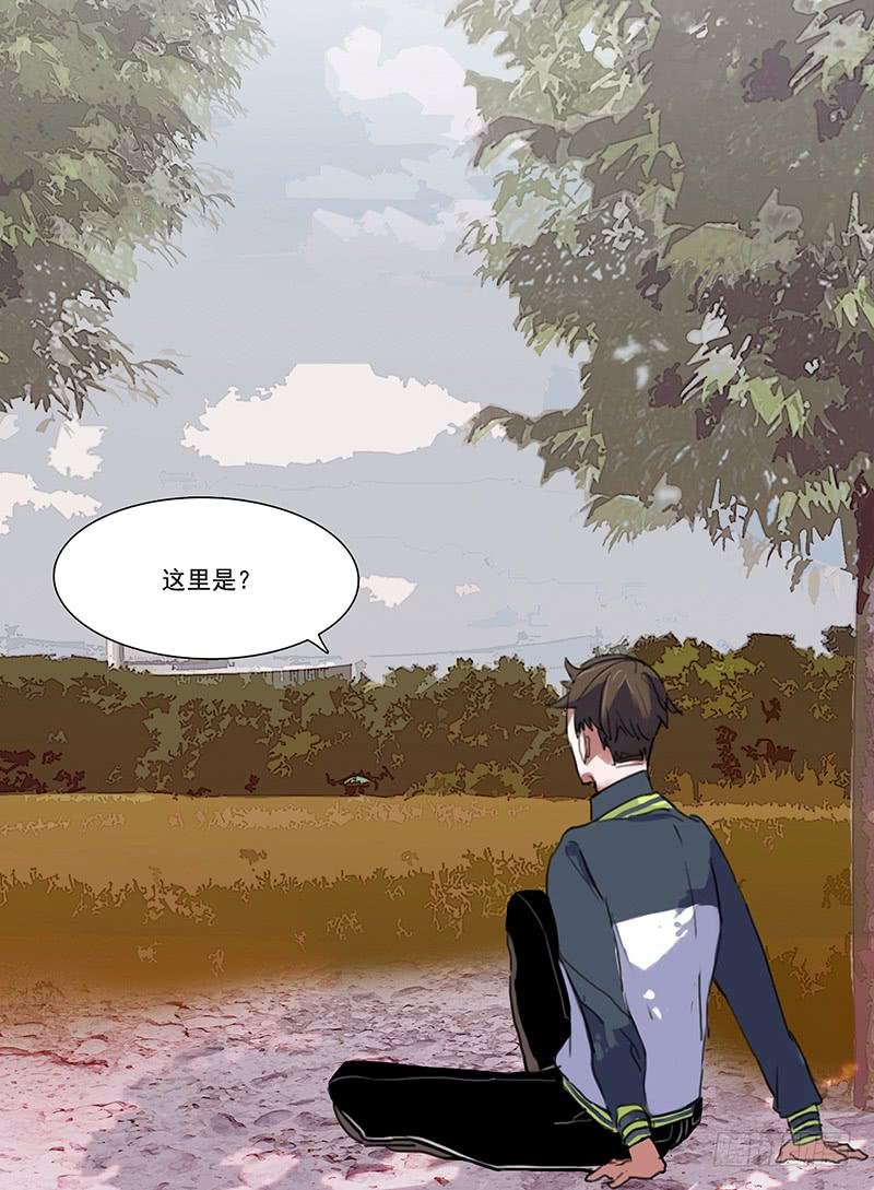 2.尽头的开始