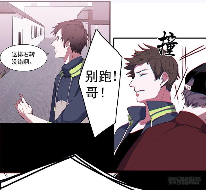 2.尽头的开始