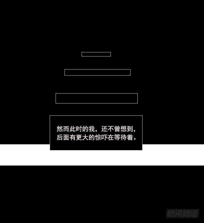 2.尽头的开始