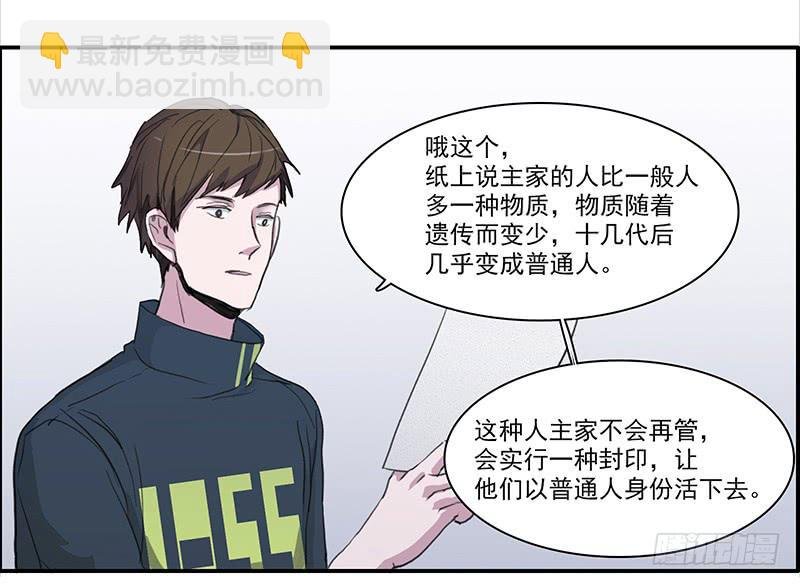 28.黑兔子和白兔子