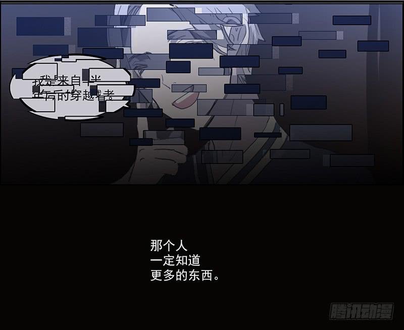 28.黑兔子和白兔子