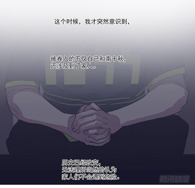 29.夜间小树林