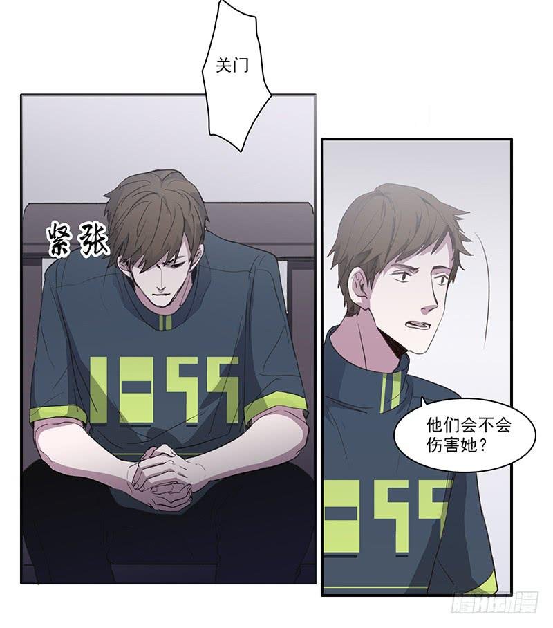 29.夜间小树林