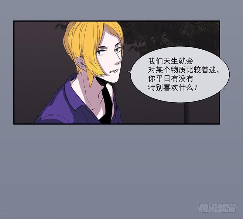 29.夜间小树林