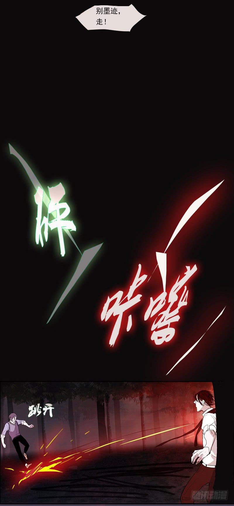 32.混战