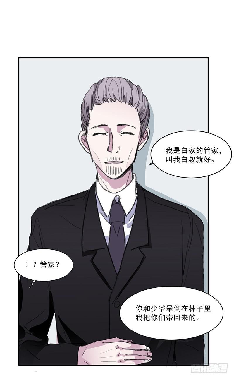 34.不知名