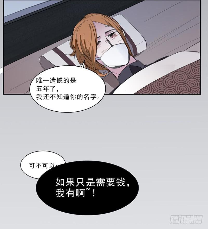 34.不知名