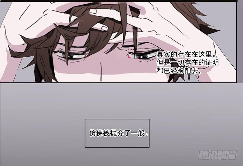 3.遗失的存在