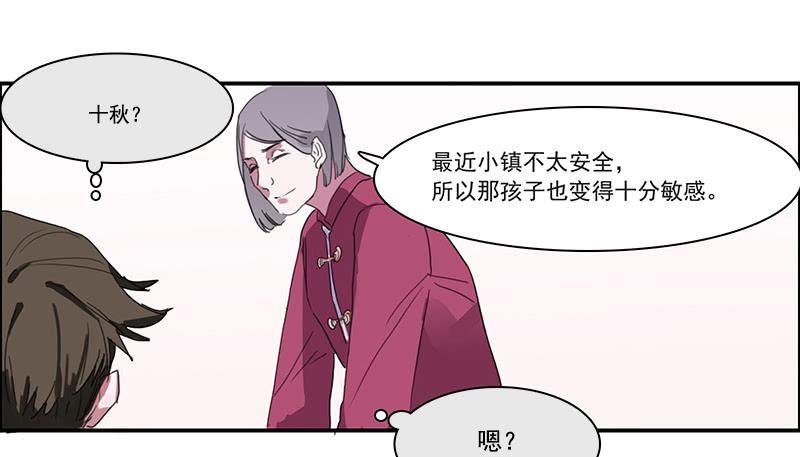 4.曾经的存在