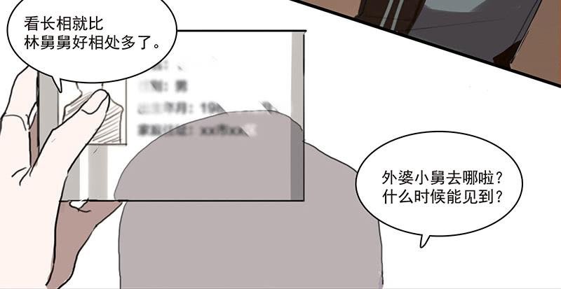 4.曾经的存在