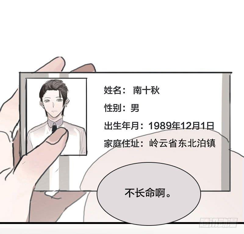 4.曾经的存在