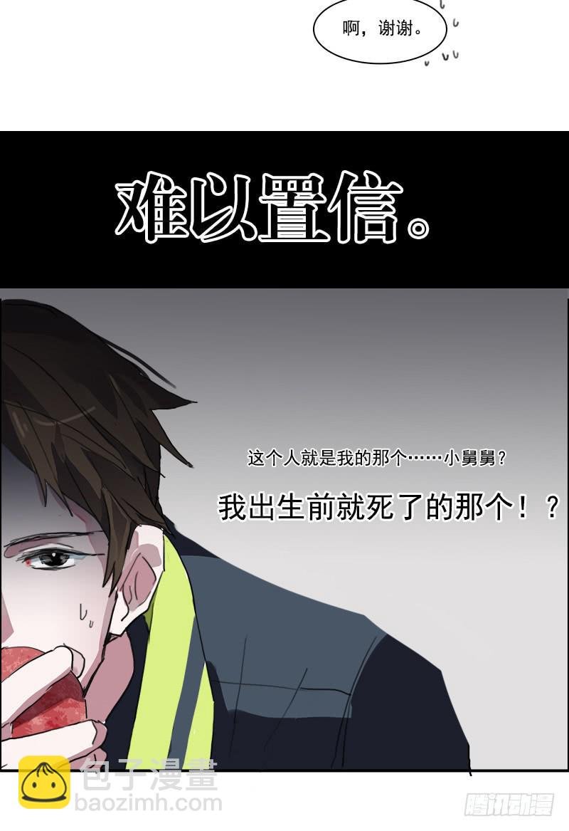 4.曾经的存在