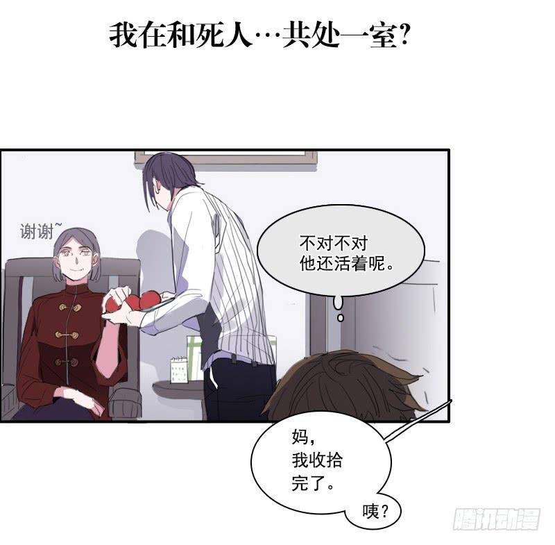 4.曾经的存在