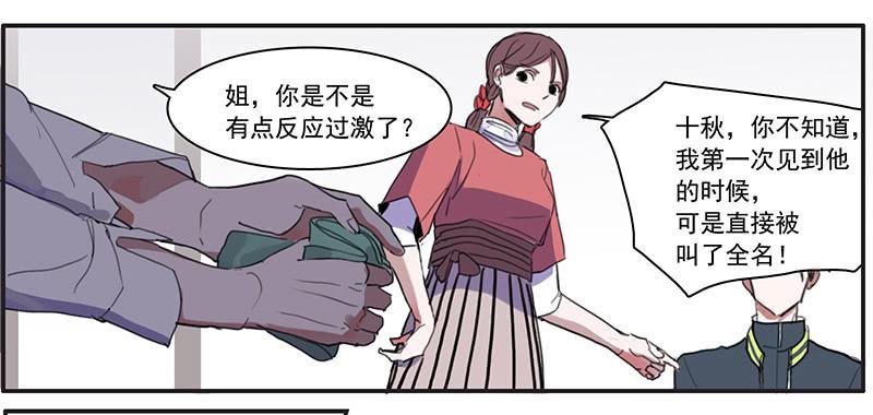 4.曾经的存在