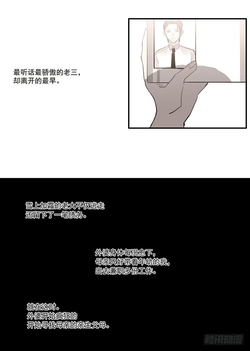 5.非日常