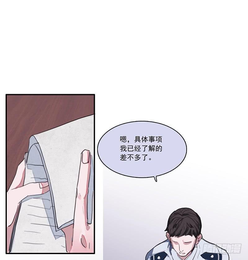 6.事件信息