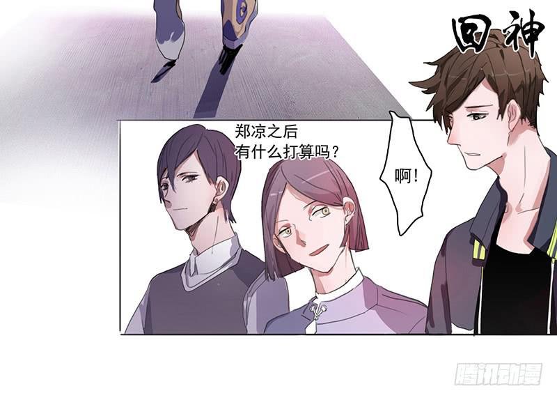 6.事件信息