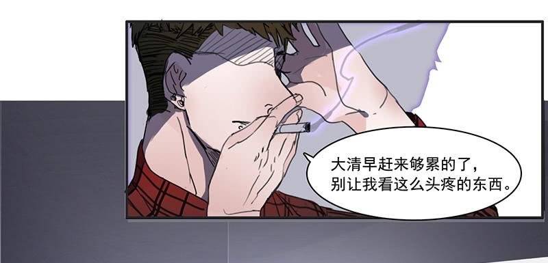 7.一边与另一边