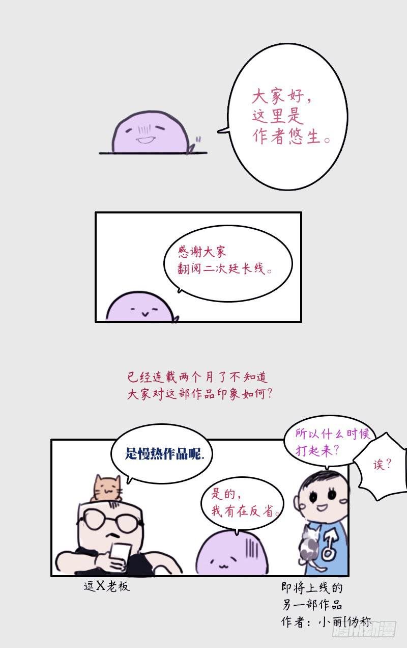 8.家庭煮夫