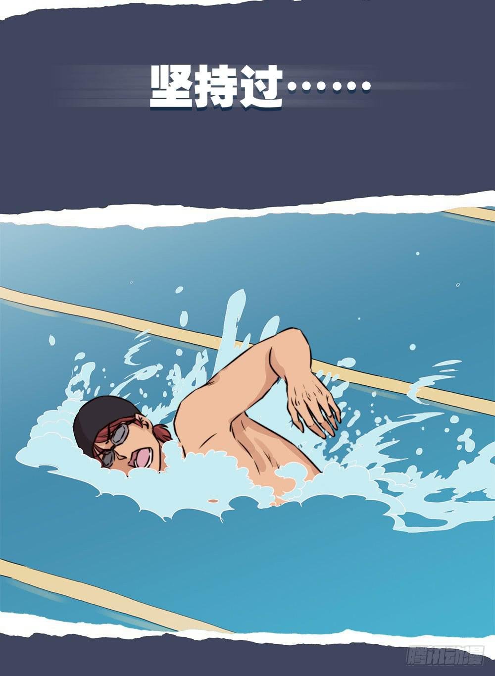 预告
