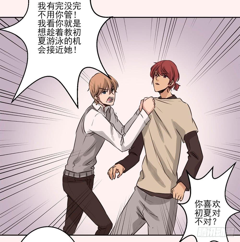 预告