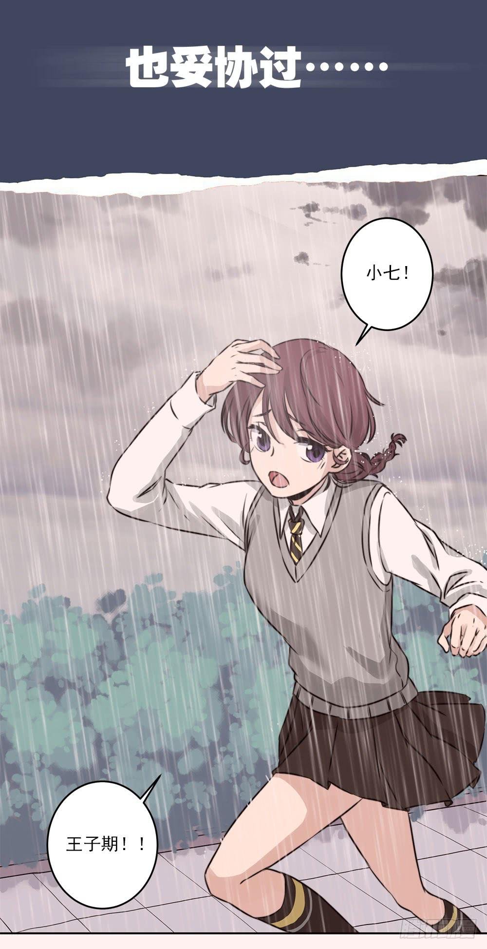预告