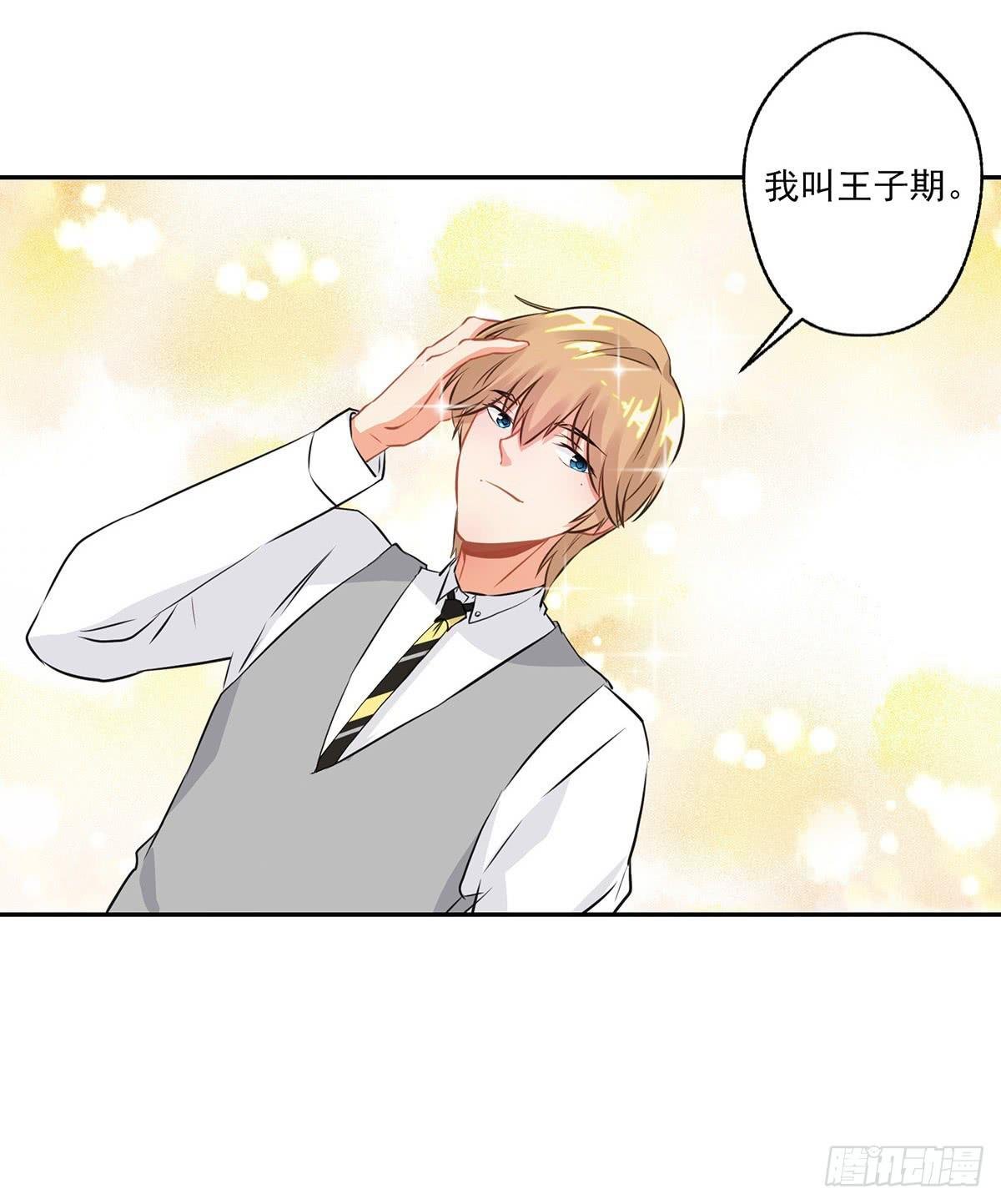 第11.5话