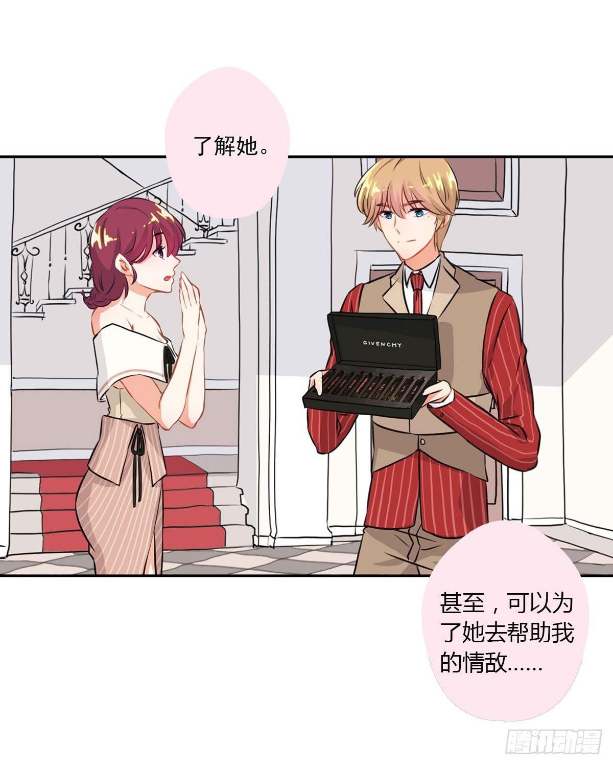 第11.5话