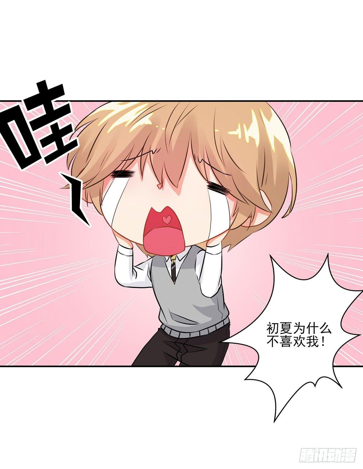 第11.5话