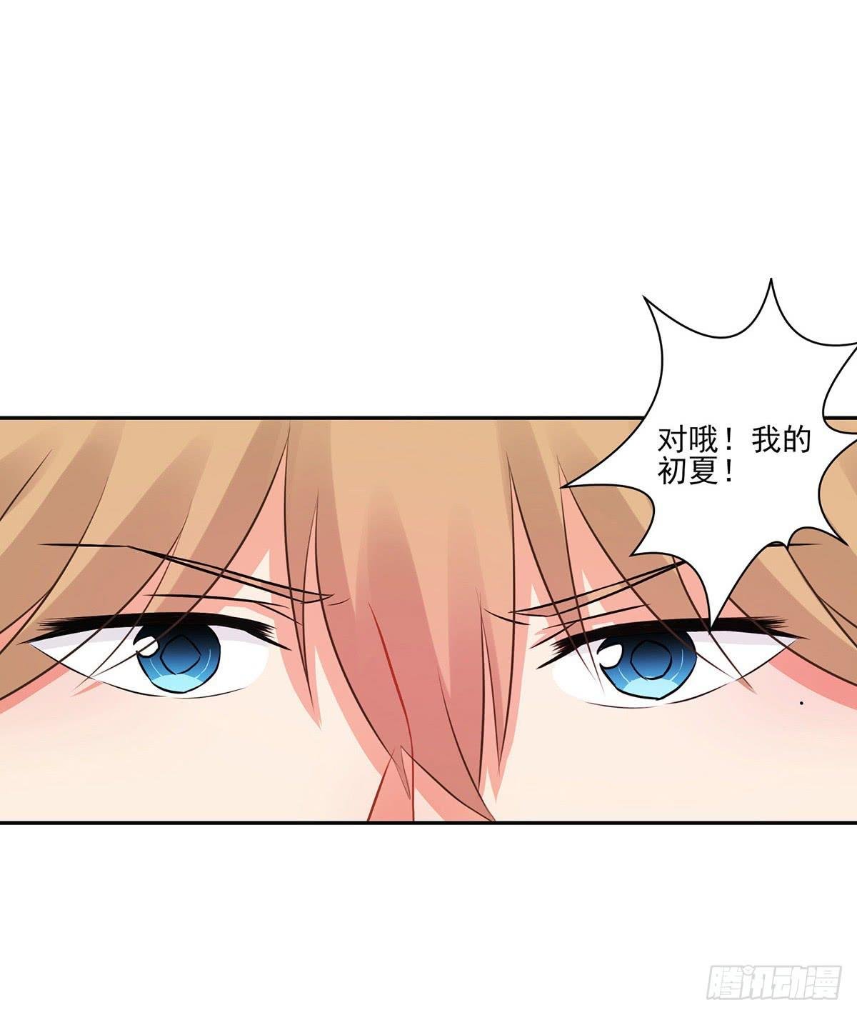 第11.5话