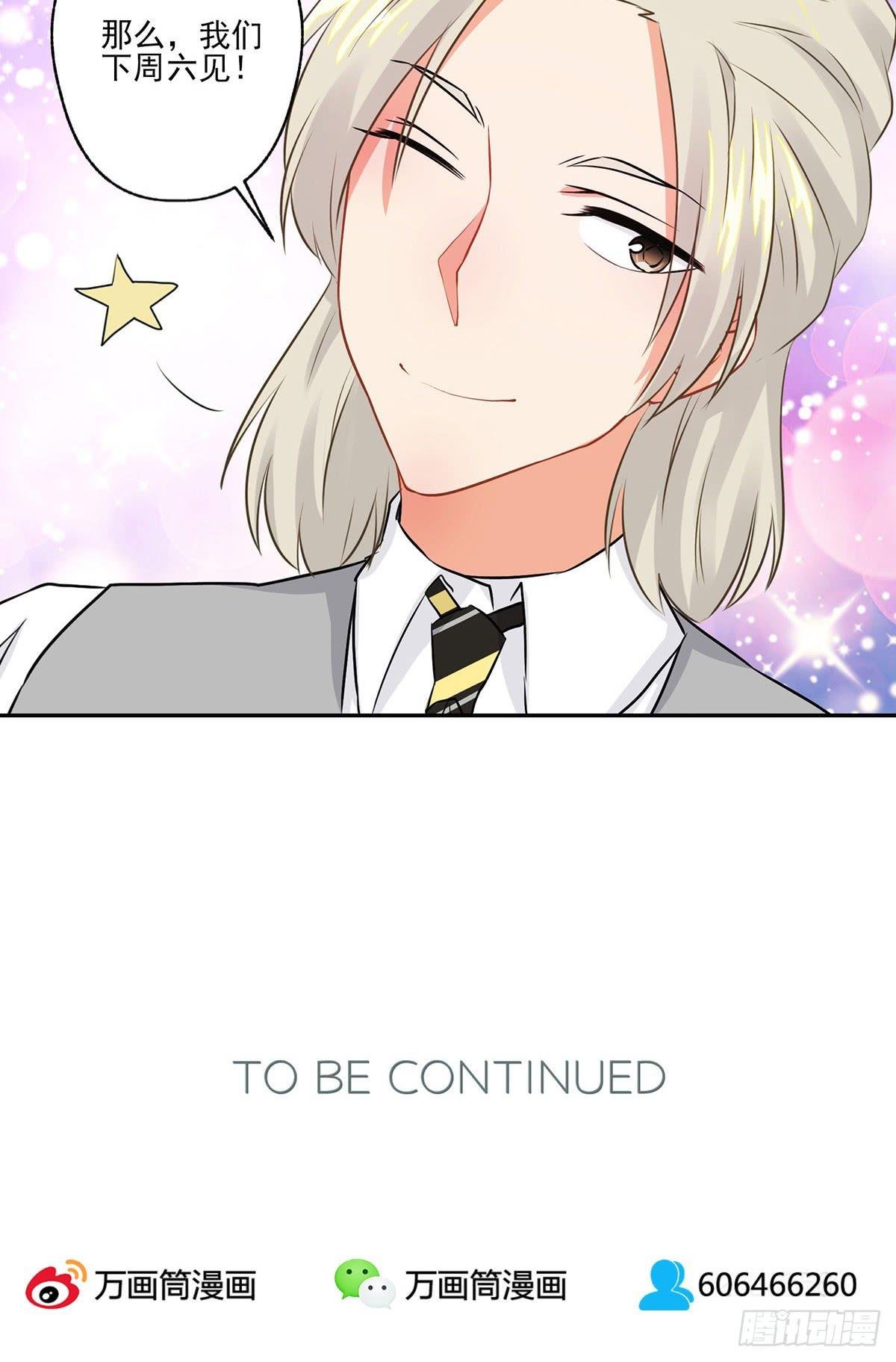 第11.5话