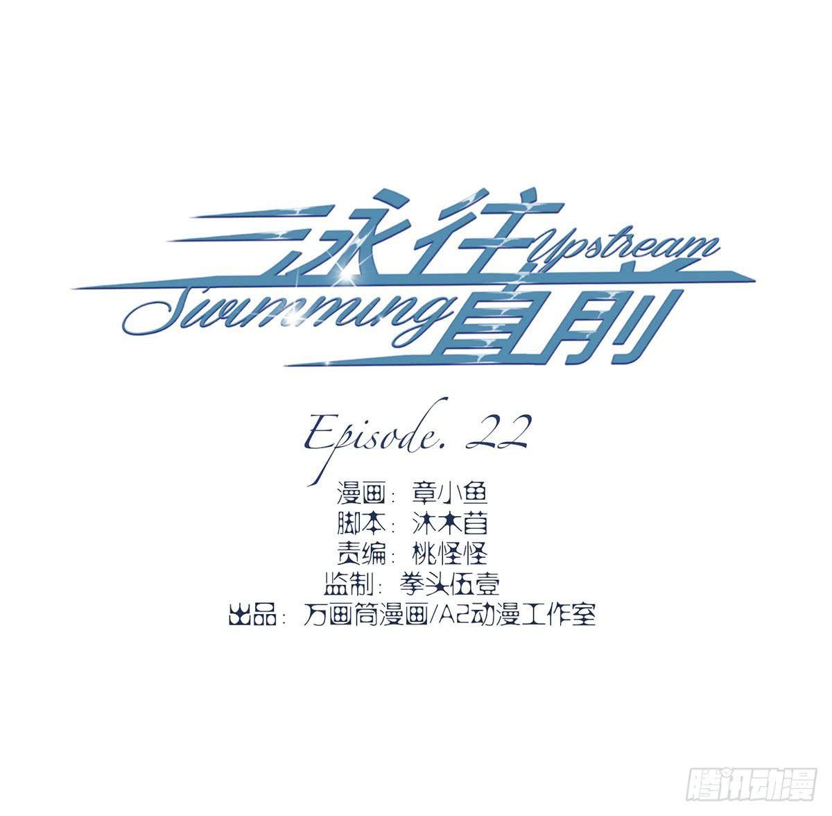 第22话
