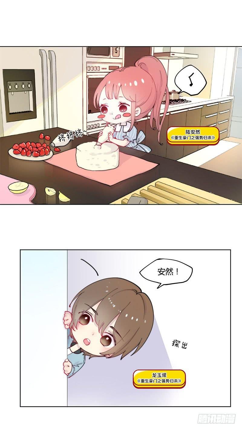 万画筒一周岁啦~