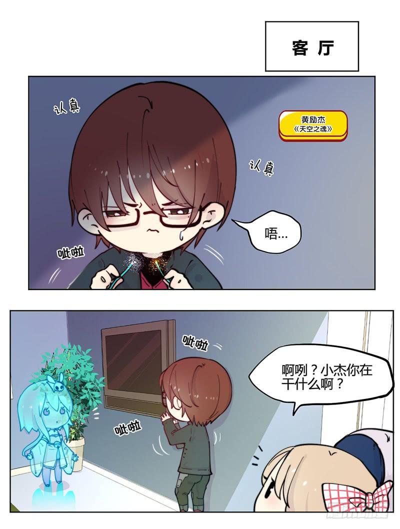 万画筒一周岁啦~