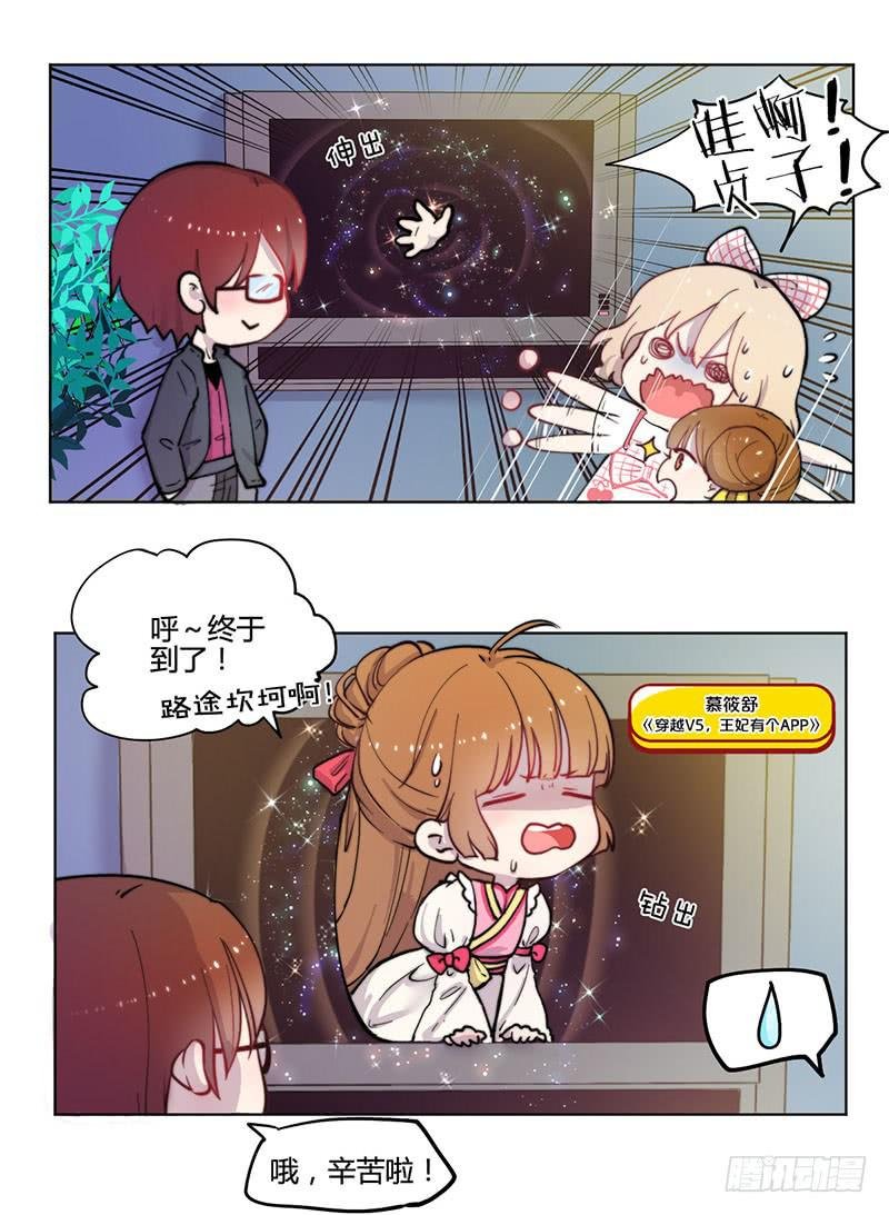 万画筒一周岁啦~
