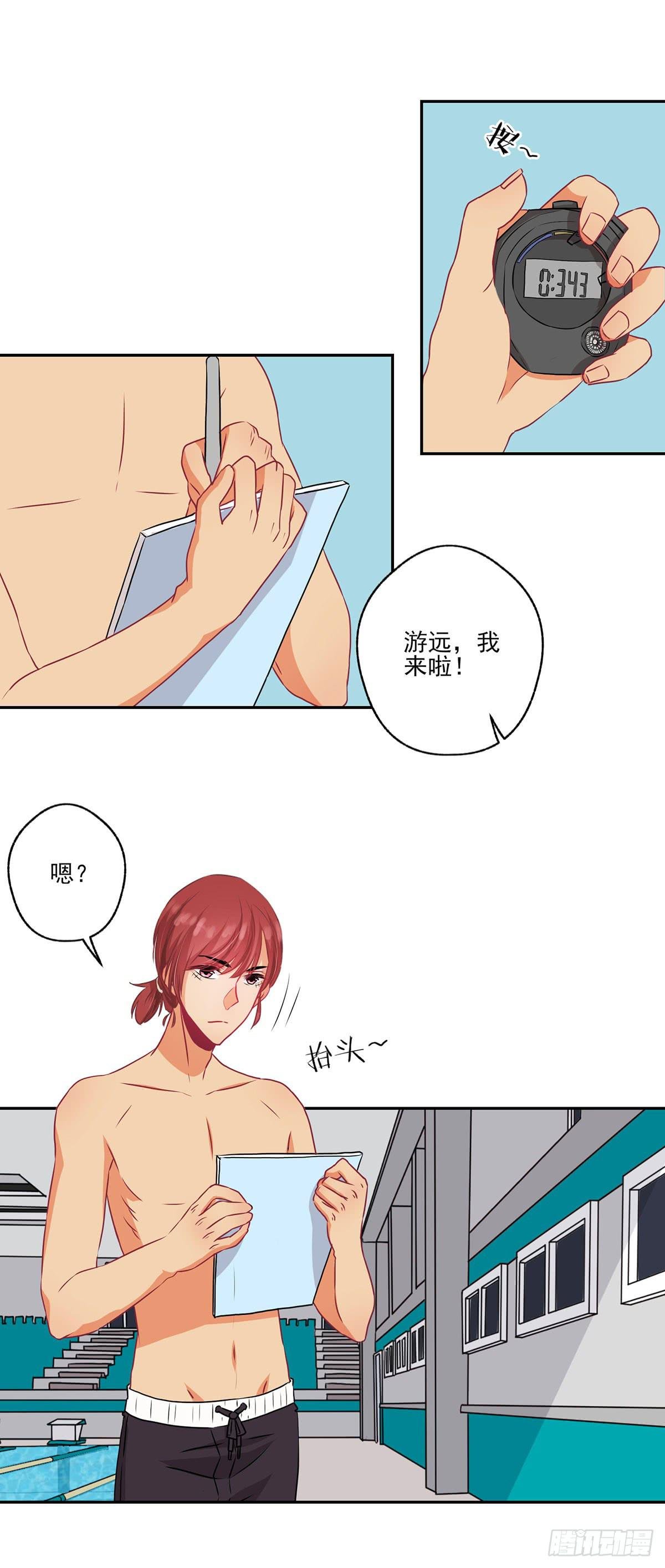 第34话