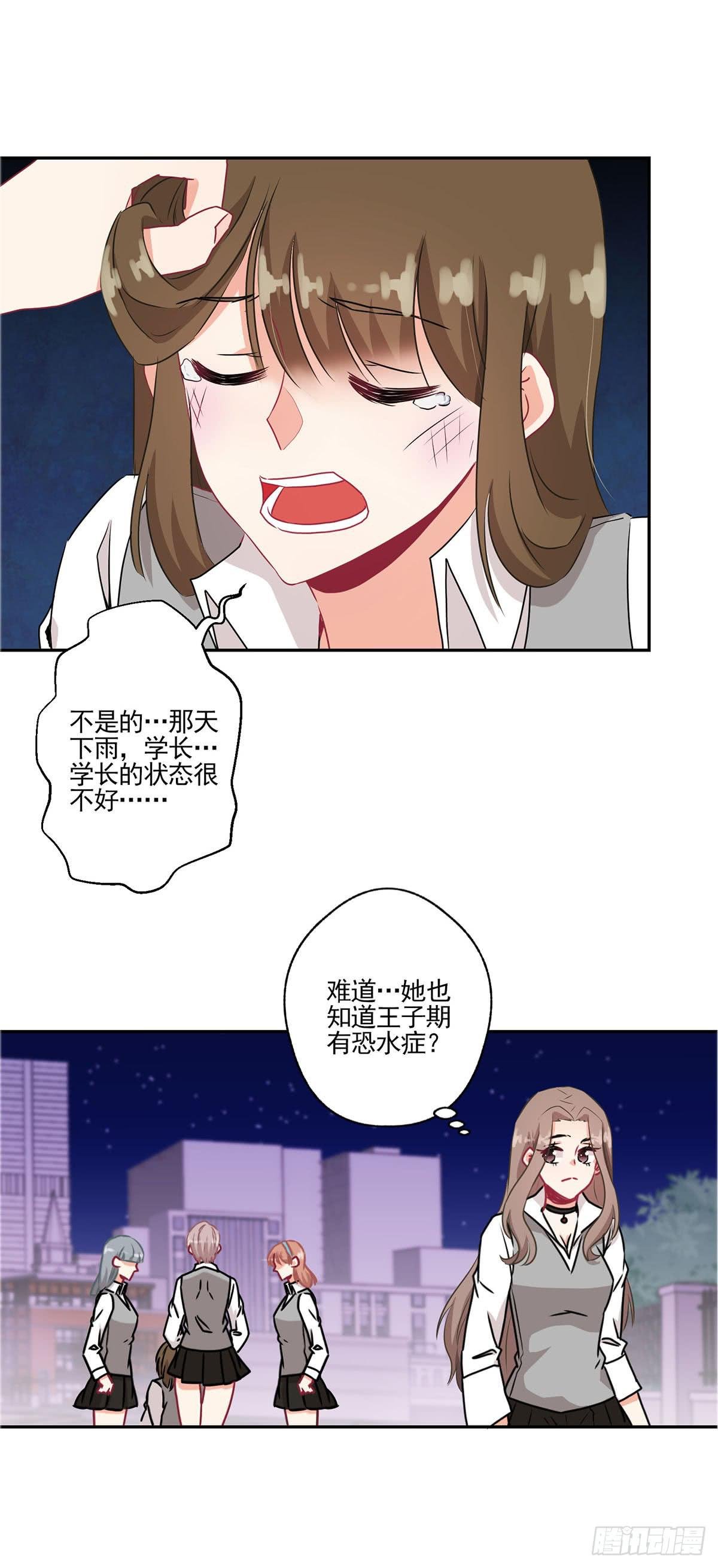 第39话