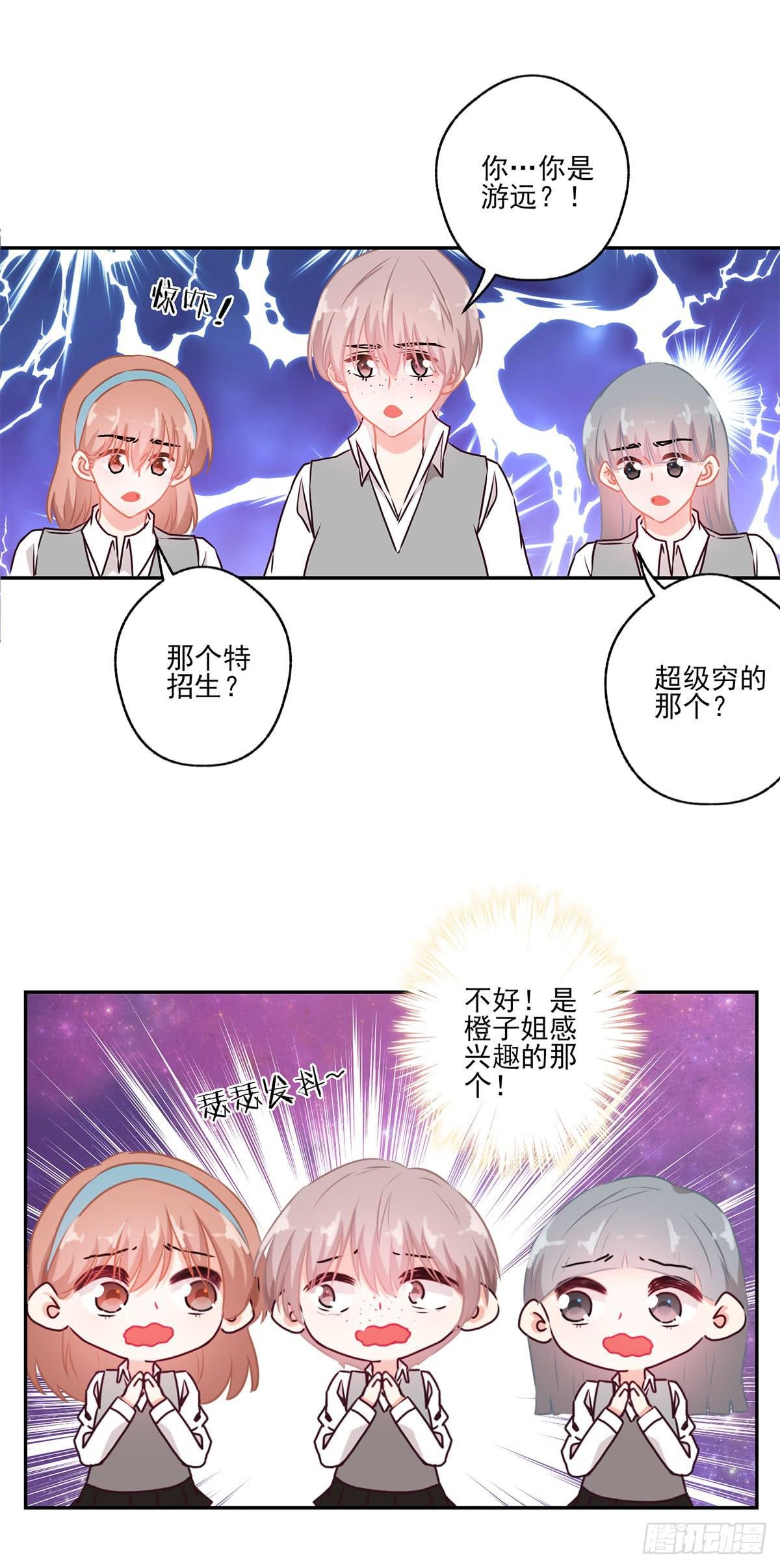 第46话