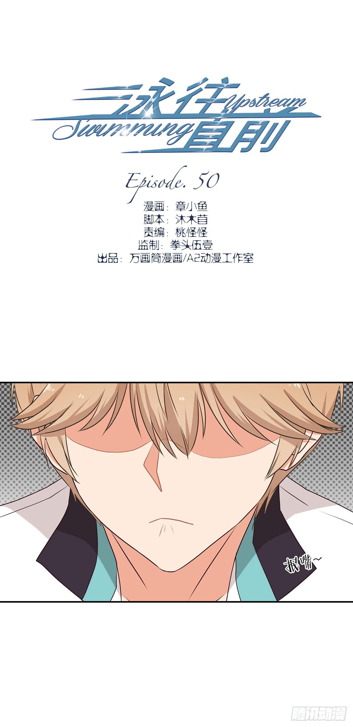 第50话