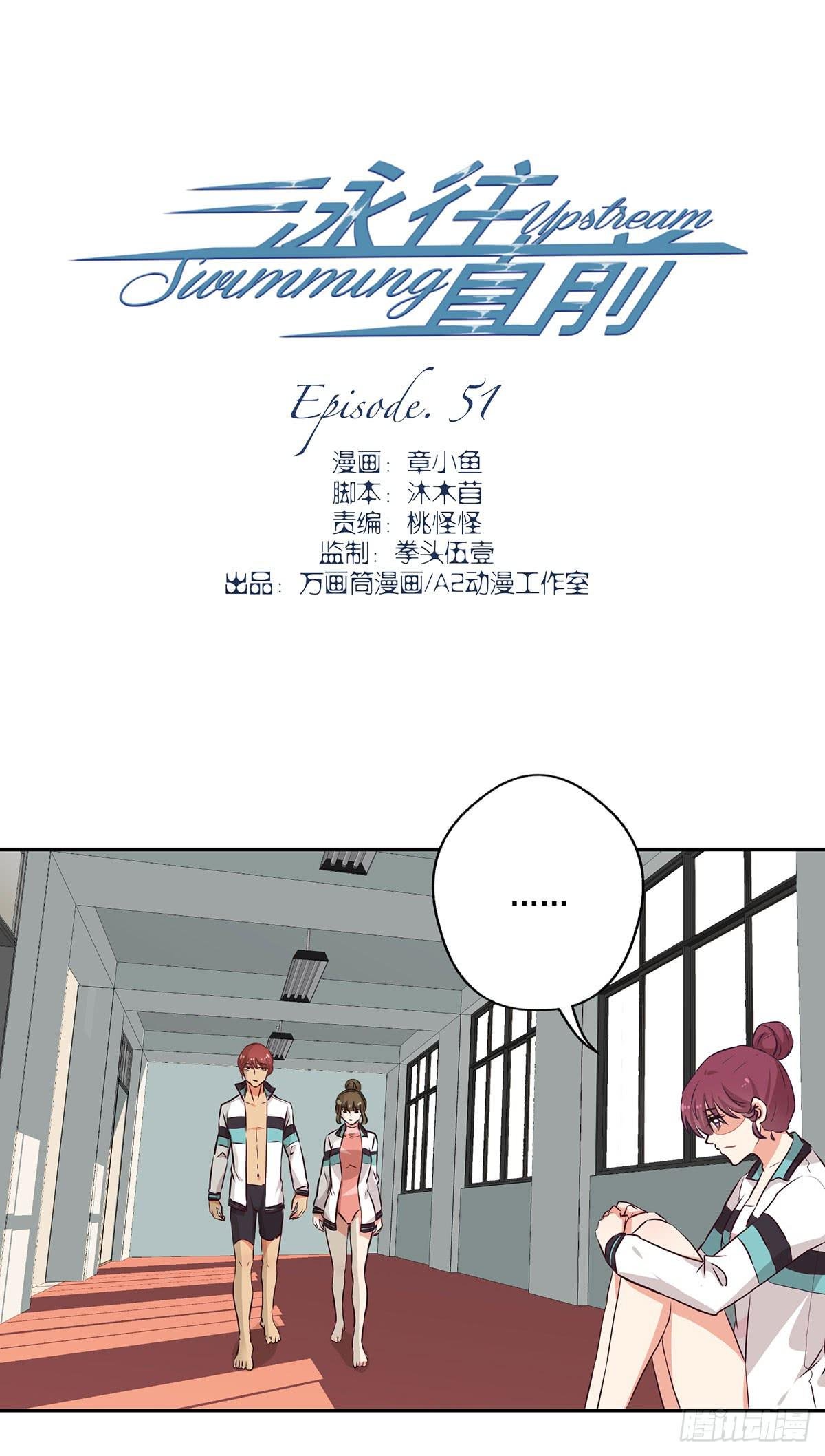 第51话